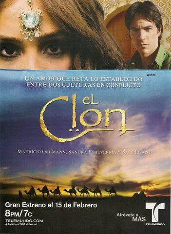 Клон 2010 смотреть онлайн бесплатно